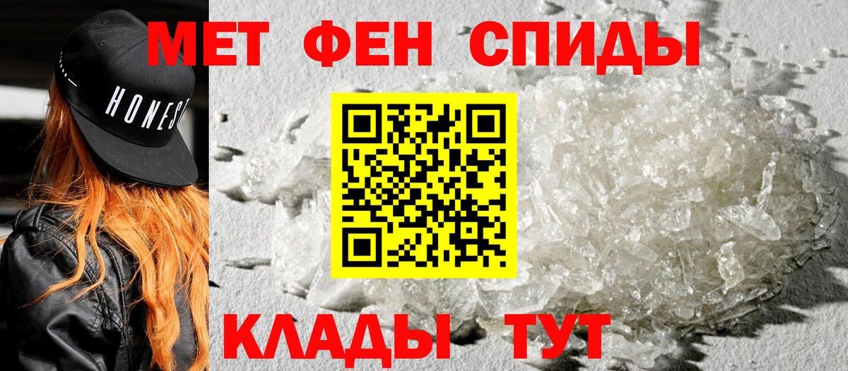 Батайск  Amphetamine  Вход с VPN  Амфетамин 98% 