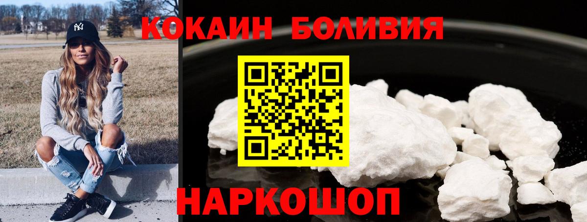 КОКАИН 99% Батайск