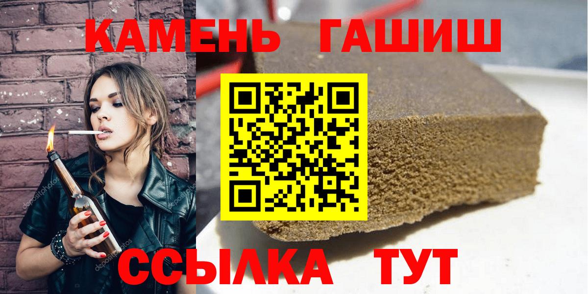 Гашиш AMNESIA HAZE  Вход с VPN  Гашиш  Гашиш хэш  Батайск 