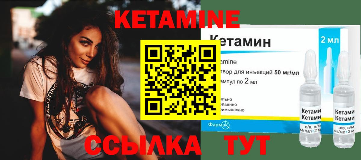 дарк нет какой сайт  Кетамин VHQ  Вход с VPN  КЕТАМИН ketamine  Батайск 