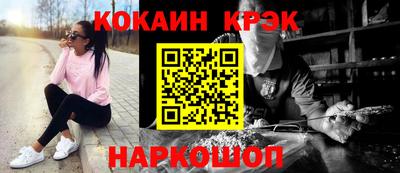 Альфа ПВП Анапа