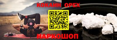 эйфоретик Ачхой-Мартан