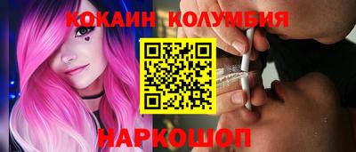 эйфоретик Ачхой-Мартан