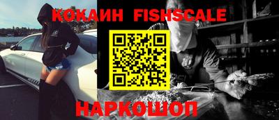 герыч Белорецк