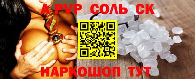 прущая мука Аша