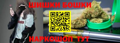 прущая мука Аша