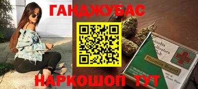 эйфоретик Ачхой-Мартан