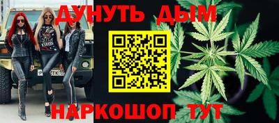 марки nbome Ангарск
