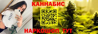марки nbome Ангарск