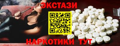 2c-b Баксан