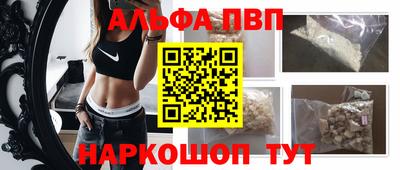 герыч Белорецк