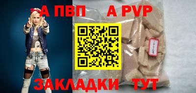 гидра Бердск