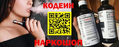 гидра Бердск