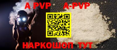 скорость mdpv Анжеро-Судженск