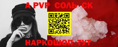 гидра Белореченск