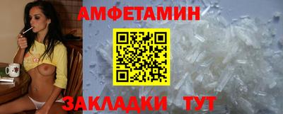 Альфа ПВП Анапа