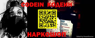 герыч Белорецк