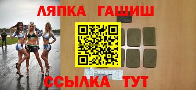 гидра Бердск