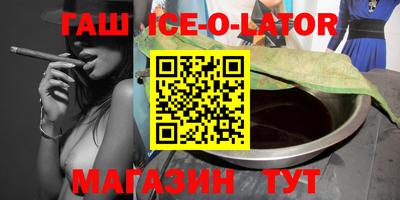 прущая мука Аша