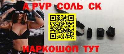 гидра Бердск