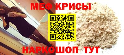 герыч Белорецк