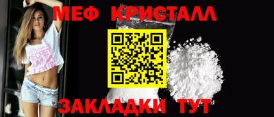 марки nbome Ангарск
