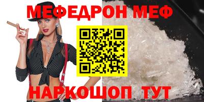 гидра Бердск