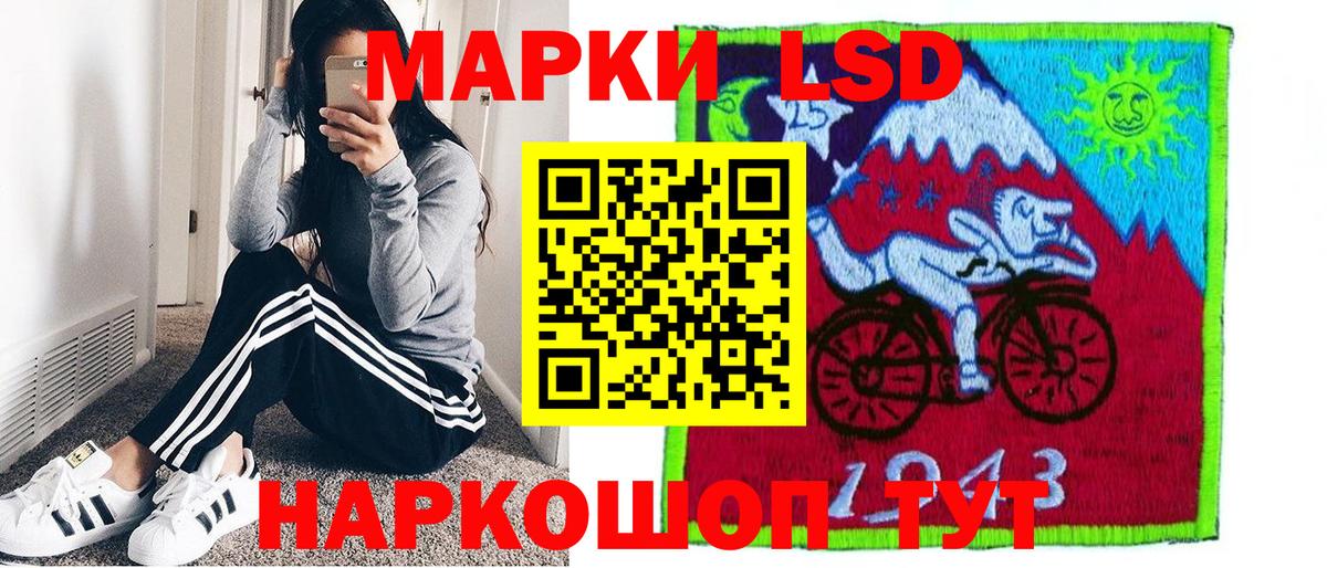 Батайск  Марки 25I-NBOMe 1,8мг  Вход с VPN 