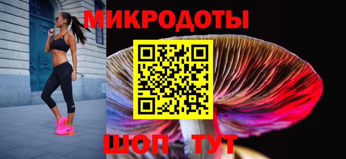 Батайск  где купить наркоту  Галлюциногенные грибы прущие грибы  Вход с VPN  Галлюциногенные грибы прущие грибы 