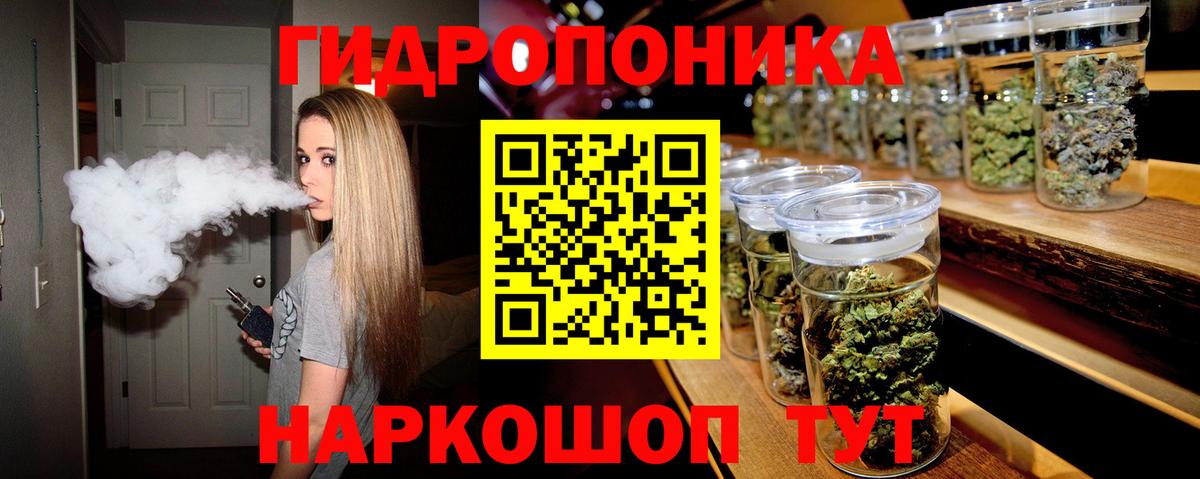 Конопля SATIVA & INDICA Батайск