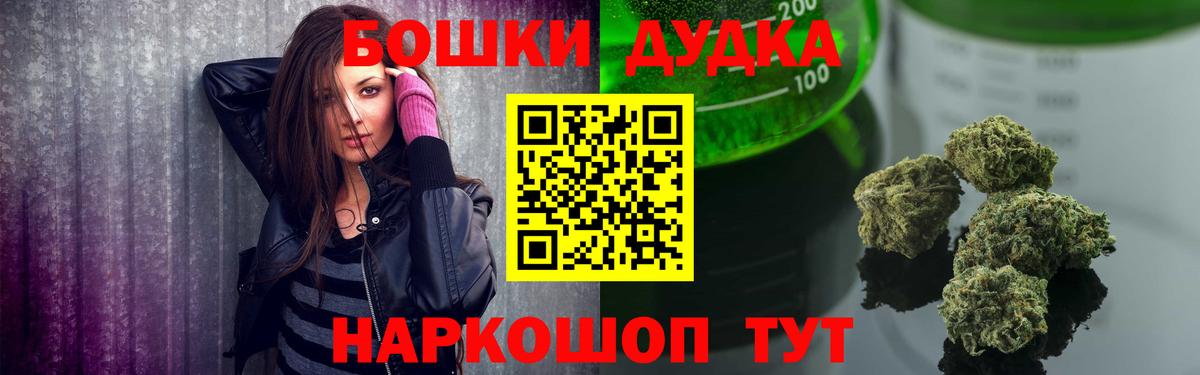 Канабис планчик  Марихуана тримм  Батайск  Бошки марихуана гибрид  Вход с VPN  Шишки марихуана сатива 